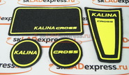 Коврики панели приборов Ворс с цветными надписями kalina cross на Лада Калина 2 Кросс