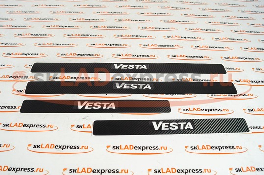 Наклейки на пороги карбоновые с надписью Vesta на Лада Веста_1