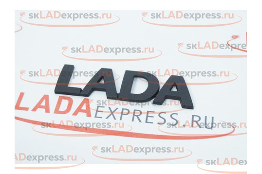 Шильдик надпись LADA старого образца, черный бархат _1
