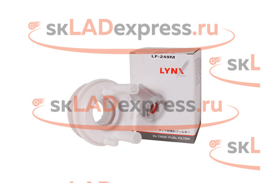 Топливный фильтр погружной LYNX LF-249M на Лада Ларгус с 2006 г.в._1
