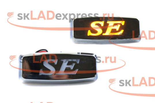 LED повторители поворотника желтые с надписью SE, Хром Sal-Man на ВАЗ 2108-2115, Лада Калина, Приора, Гранта_1