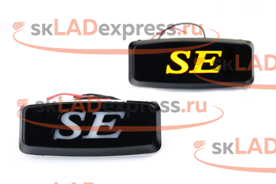 LED повторители поворотника оранжевые с надписью SE, черный корпус Sal-Man на ВАЗ 2108-2115, Лада Калина, Приора, Гранта_1