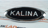 Светодиодный шильдик sal-man с красной надписью kalina на Лада Калина 2