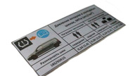 Информационная табличка о рекомендуемом давлении в шинах для Лада Ларгус фургон