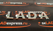 Надпись-шильдик lada нового образца хром