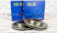Передние тормозные диски hi-q r13 вентелируемые на ВАЗ 2110-2112, Лада Гранта, Калина