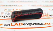 Ручка ручника кожаная черная с красной строчкой от Гранта Спорт на Калина, Калина 2, Гранта, Приора