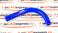 Патрубок расширительного бачка силиконовый синий на ВАЗ 2108-21099, 2113-2115 карбюратор