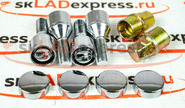 Комплект секретных болтов с защитным кольцом и 2 ключами на литые диски на Лада Веста, Икс Рей, Ларгус ls М12х1.5 56мм