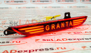 Противотуманный фонарь в бампер с надписью granta на Лада Гранта лифтбек