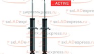 Амортизаторы газомасляные задней подвески АСОМИ kit active на ВАЗ 2108-21099, 2113-2115