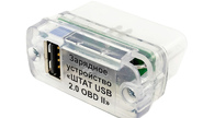 Зарядное устройство ШТАТ usb 2.0 obd-ii универсальное
