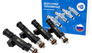 Комплект форсунок mr 107 увеличенной производительности (аналог 0 280 158 107), 4 шт на ВАЗ 2101-2115, Лада Приора, Калина, Калина 2, Гранта, Гранта fl, Нива 4х4, Нива Легенд, ГАЗ, УАЗ