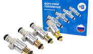 Комплект форсунок&nbsp;mr 6238 (аналог 2111-1144010-05), 4 шт на ВАЗ 2108-21099, 2110-2112, 2113-2115&nbsp;с двигателем 2111, 2112