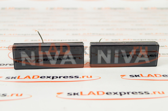 Повторители поворота LED с надписью Niva белые на Лада Нива 4х4_1