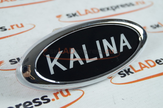 Светодиодный шильдик Sal-Man с белой надписью Kalina на Лада Калина 2_1