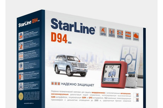 StarLine D94 GSM GPS для внедорожников_1