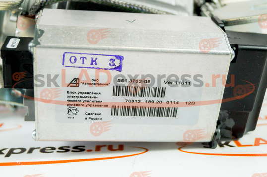 1599476755 5 каталожный номер эур приора