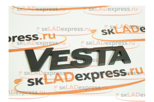 Шильдик Vesta на крышку багажника черный матовый на Лада Веста_1