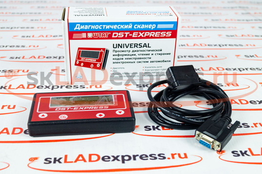 Диагностический сканер тестер Штат ДСТ-Экспресс для автомобилей ВАЗ_1