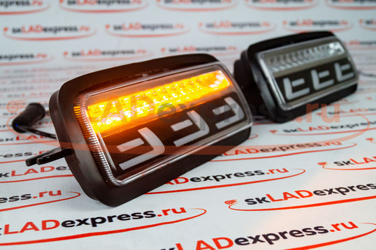 Светодиодные LED подфарники с ДХО и бегающим поворотником TheBestPartner на Лада Нива 4х4 Нива Легенд_1