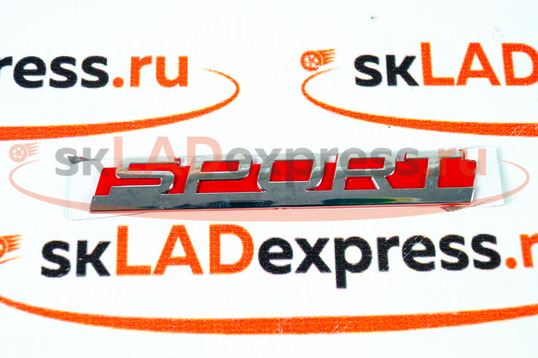 Шильдик Sport от Лада Гранта Спорт на Лада Гранта, Калина 2, Приора_1