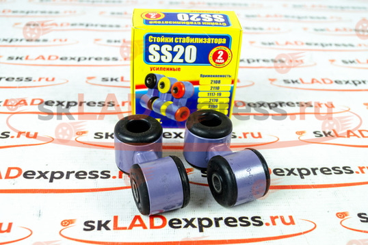 Стойки стабилизатора SS20 в сборе, усиленные с ПУ втулками для Лада Приора, Калина _1