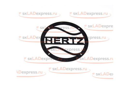 Грили Hertz 3 для динамиков VS-AVTO_1