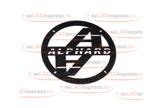 Грили Alphard /*4 для динамиков VS-AVTO_1