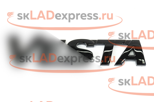 Шильдик Vesta на крышку багажника черный лак на Лада Веста_1