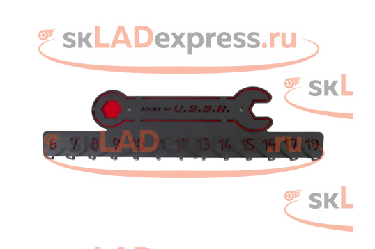 Держатель рожково-накидных ключей Made in USSR 6-19мм, 630мм PBK_1