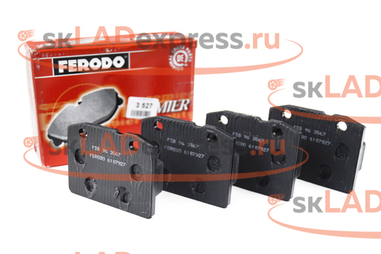 Тормозные колодки передние FERODO красные на ВАЗ 2101-2107_1