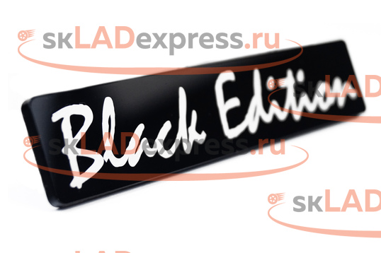 Шильдик черный глянцевый BLACK EDITION самоклеящийся универсальный_1
