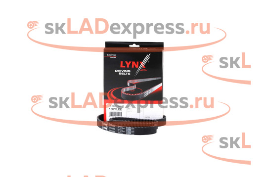 Ремень ГРМ 137 зубьев LYNX на Лада Приора_1