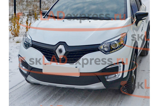 Зимняя заглушка решетки радиатора нижняя КАРТ на Renault Kaptur_1