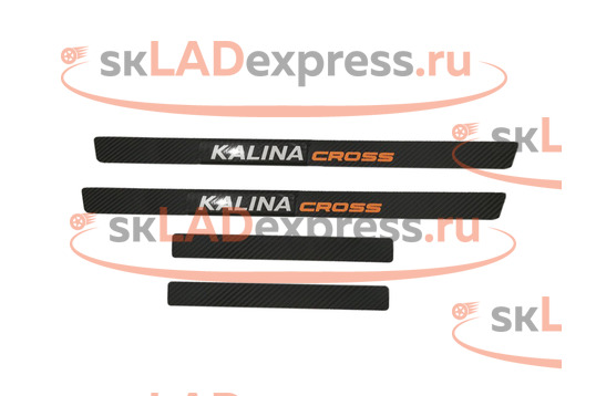 Наклейки порогов с надписью Kalina Cross, под карбон 2D на Лада Калина, Калина 2_1