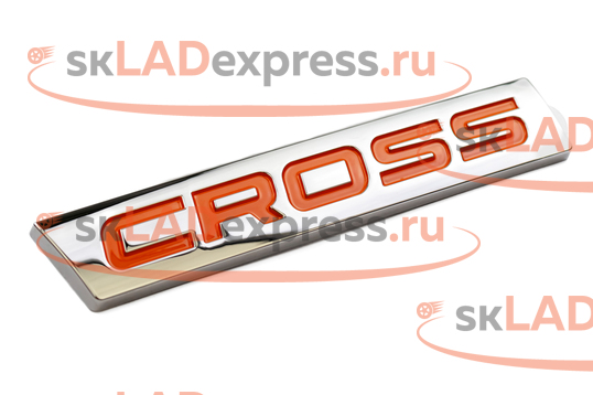 Шильдик с оранжевой надписью Cross, клеевая основа на Лада и иномарки_1