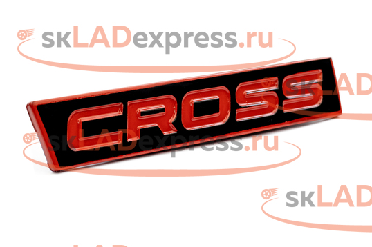 Шильдик черный с красной надписью Cross, клеевая основа на Лада и иномарки_1