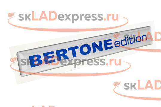 Эмблема Bertone Edition на чехол запасного колеса и обвес Шевроле Нива_1