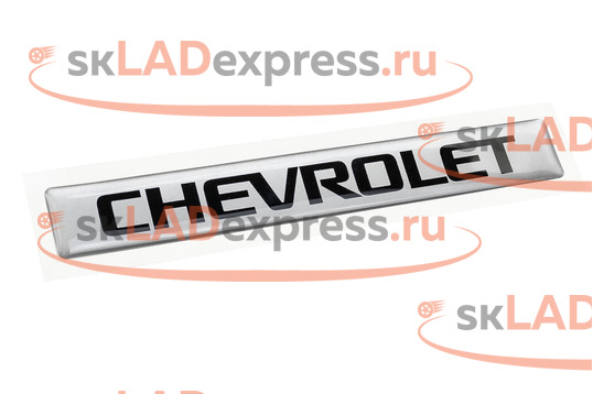 Эмблема Chevrolet на чехол запасного колеса и обвес Шевроле Нива_1