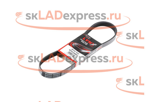 Ремень генератора в обход компрессора кондиционера LYNX 6PK860 на Лада Калина, Калина 2, Гранта, Гранта FL, Datsun без кондиционера_1