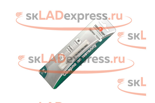 Сверло по металлу 2,8 мм Сервис Ключ 72228_1