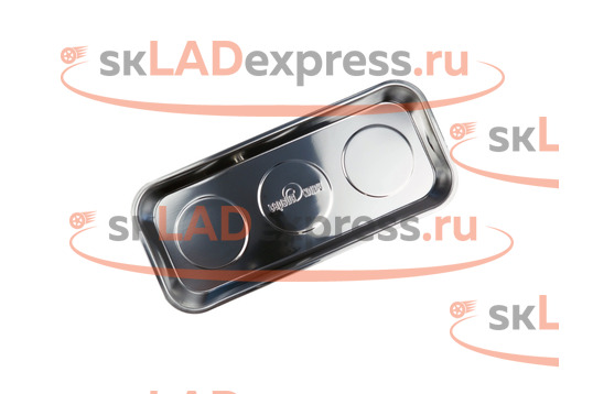 Миска магнитная под инструмент 150х350 мм Сервис Ключ 70895_1