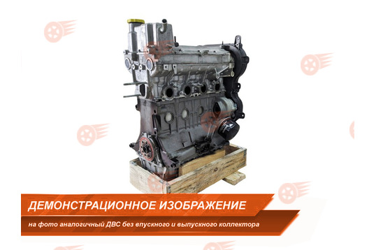 Двигатель в сборе с впускным и выпускным коллектором оригинальный (новый) ВАЗ 21129 на Лада Ларгус с 2017 г.в., Ларгус FL, Веста, Веста NG, Гранта FL, Икс Рей, Искра_1