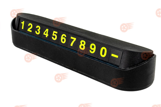 Визитка парковочная под телефонный номер на Лада и иномарки_1