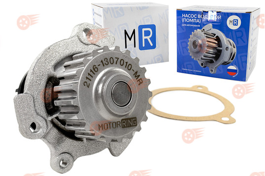 Водяной насос (помпа) образца 21116 MR на 8кл Лада Приора, Калина 2, Гранта, Гранта FL, Ларгус, Ларгус FL, Веста NG, Искра, Datsun_1