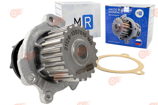 Водяной насос (помпа) образца 21126 MR на 16кл Лада Приора, Калина 1-2, Гранта, Гранта FL, Веста, Веста NG, Икс Рей, Ларгус, Ларгус FL, Искра, ВАЗ 2114 Супер Авто, Datsun_1