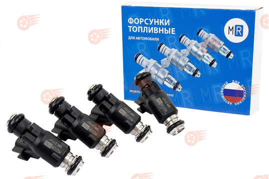 Комплект форсунок MR 21127 (аналог CRTR0126671), 4 шт на 16 кл Лада Калина 2, Приора, Гранта, Гранта FL, Веста, Веста NG, Икс Рей, Ларгус, Ларгус FL, Искра с  двигателем 21127, 21129_1