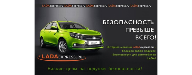 Skladexpress Ru Интернет Магазин Запчастей Лада