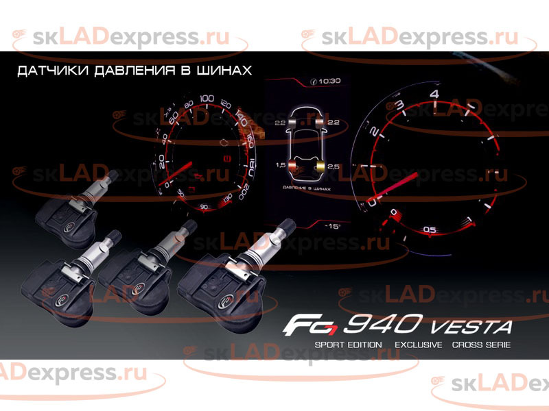 Лада х рей контроль давления в шинах